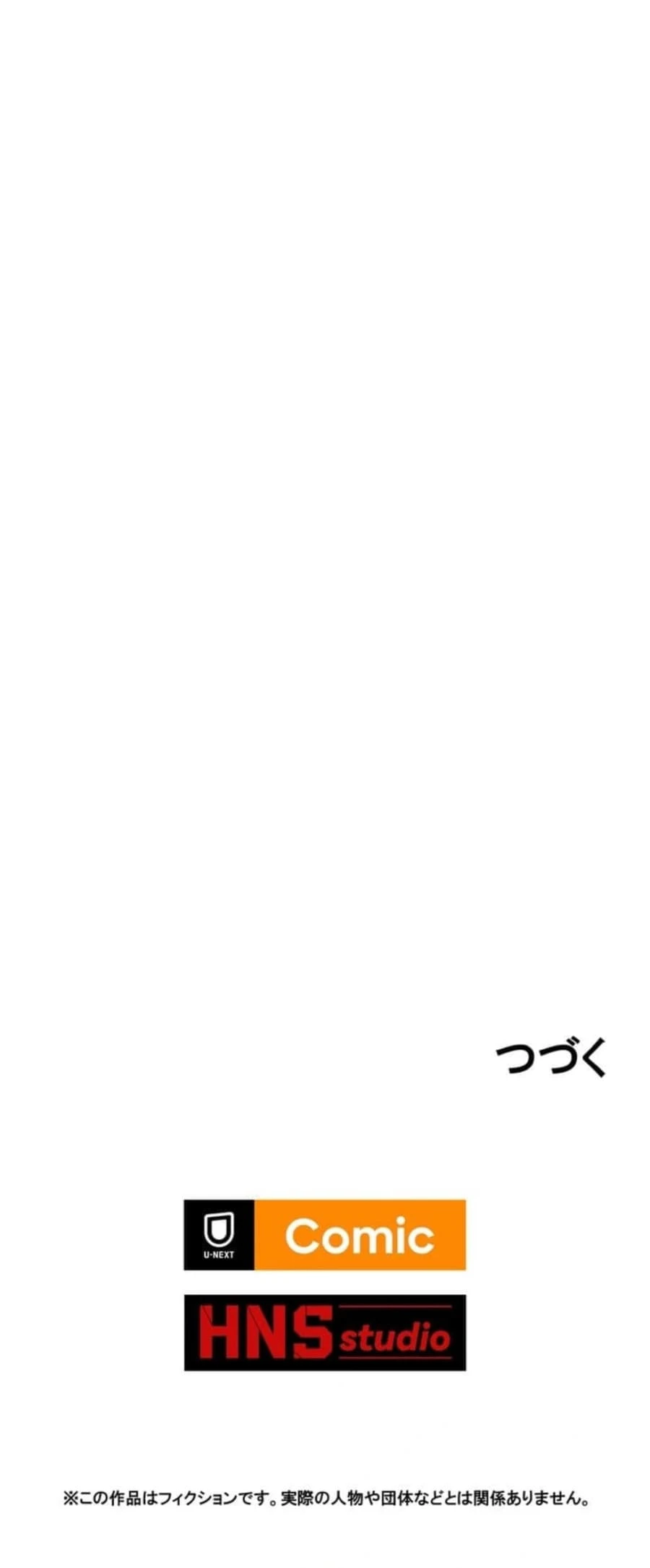 Read Absolute Domination at Level 0 with My Analysis Skill ID Manga Online