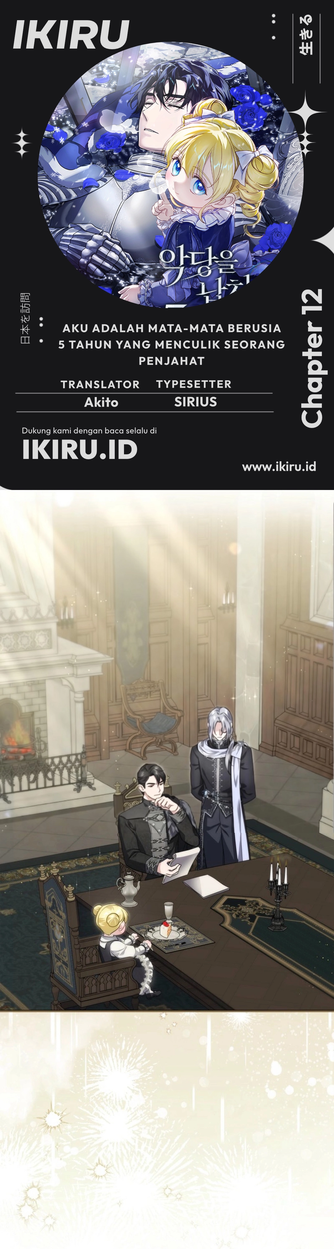 Read Aku Adalah Mata-Mata Berusia 5 tahun Yang Menculik Seorang Penjahat ID Manga Online