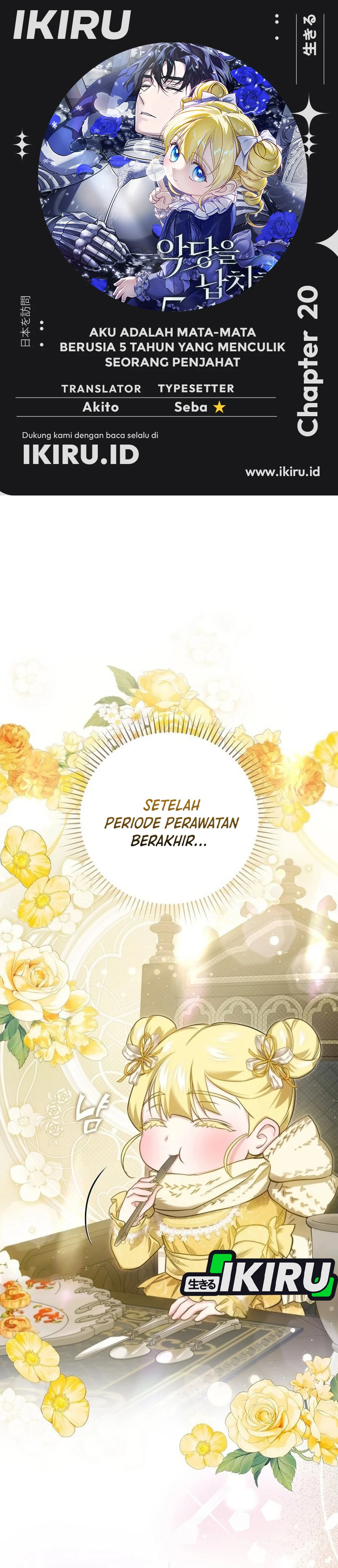 Read Aku Adalah Mata-Mata Berusia 5 tahun Yang Menculik Seorang Penjahat ID Manga Online