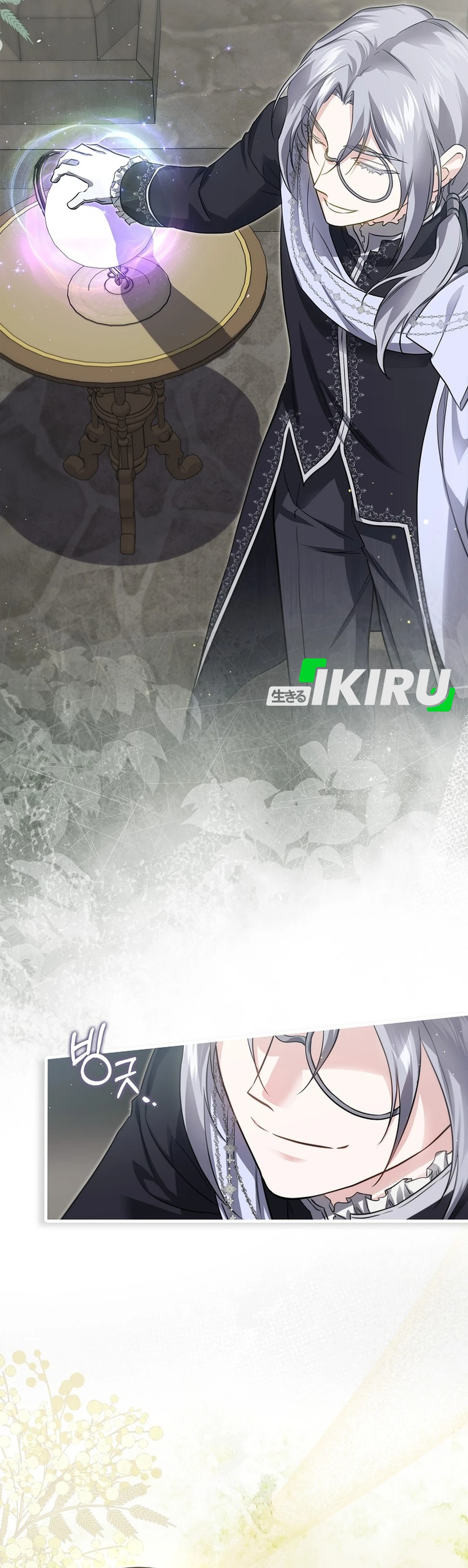 Read Aku Adalah Mata-Mata Berusia 5 tahun Yang Menculik Seorang Penjahat ID Manga Online