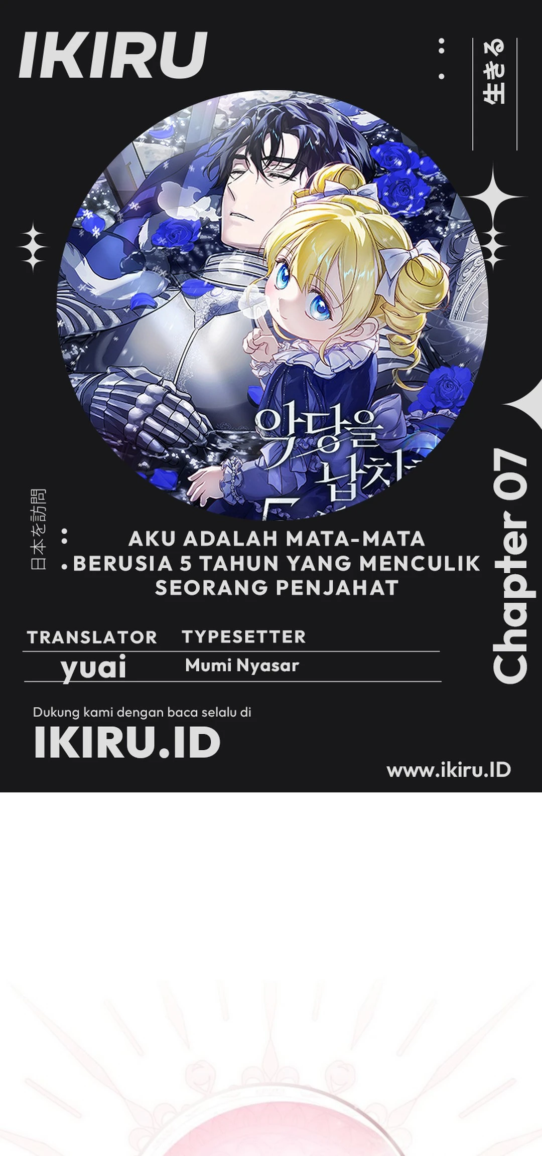 Read Aku Adalah Mata-Mata Berusia 5 tahun Yang Menculik Seorang Penjahat ID Manga Online