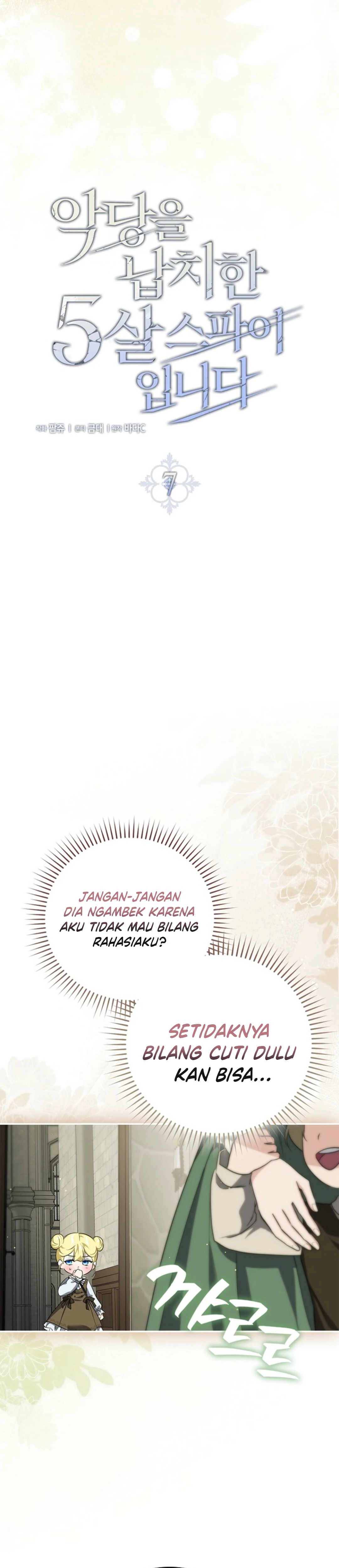 Read Aku Adalah Mata-Mata Berusia 5 tahun Yang Menculik Seorang Penjahat ID Manga Online