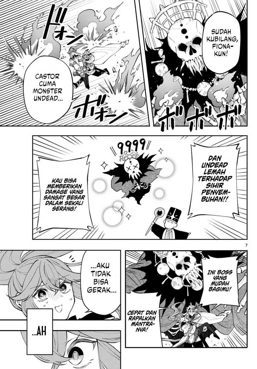 Read Albus Changes the World ID Manga Online