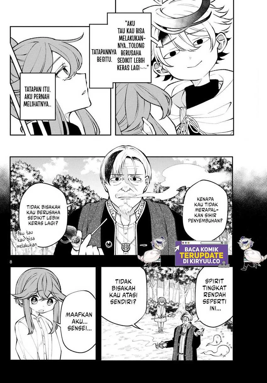 Read Albus Changes the World ID Manga Online