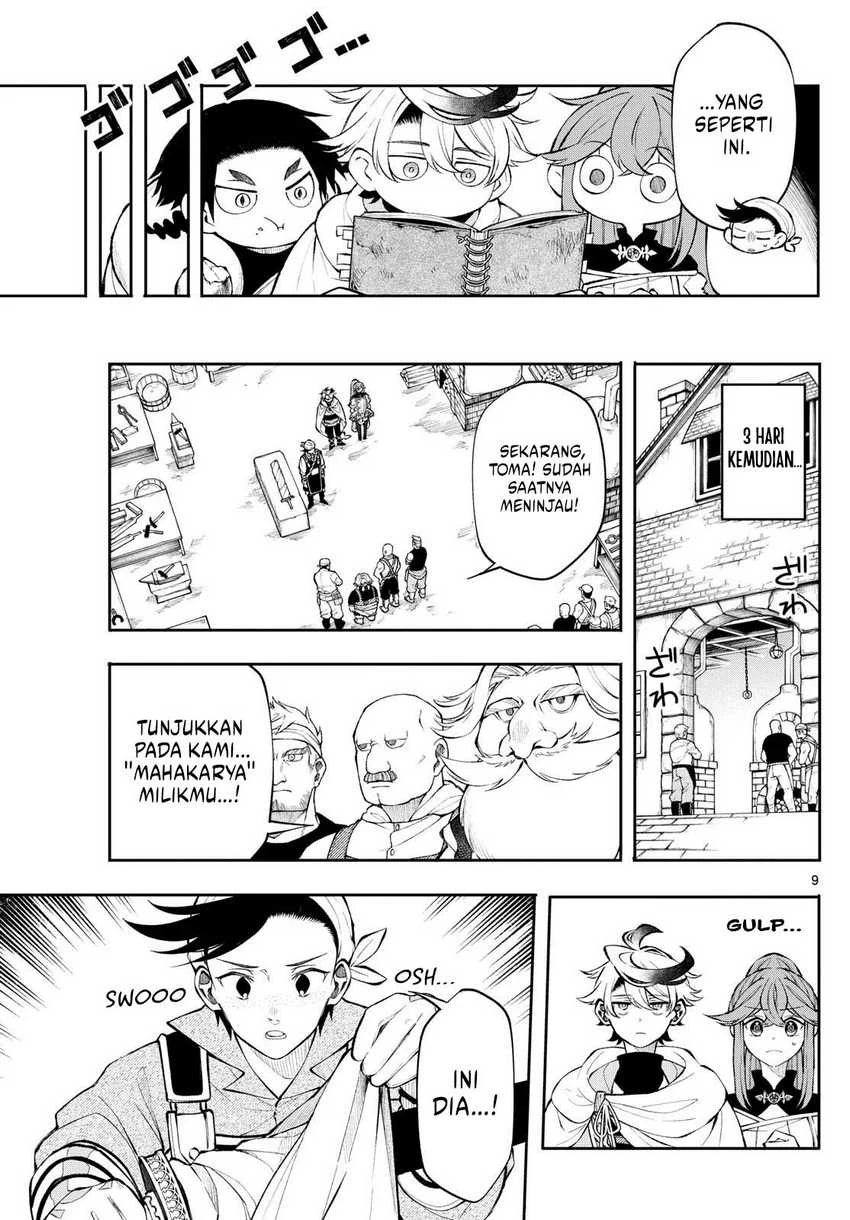 Read Albus Changes the World ID Manga Online
