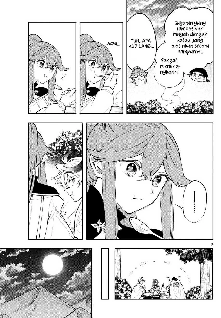 Read Albus Changes the World ID Manga Online
