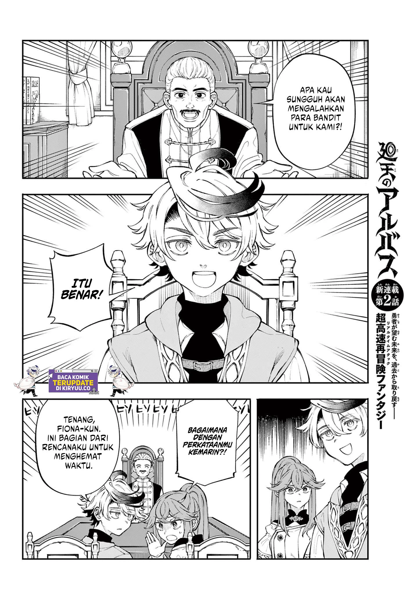 Read Albus Changes the World ID Manga Online