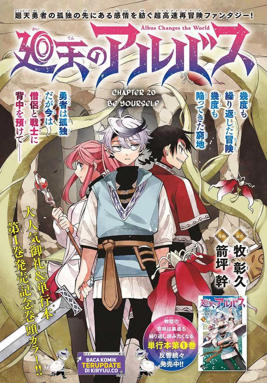 Read Albus Changes the World ID Manga Online