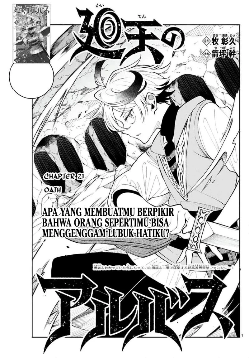 Read Albus Changes the World ID Manga Online