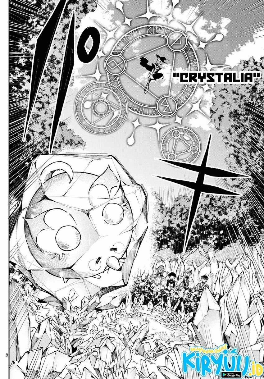 Read Albus Changes the World ID Manga Online