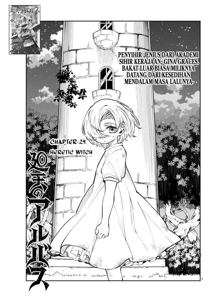 Read Albus Changes the World ID Manga Online