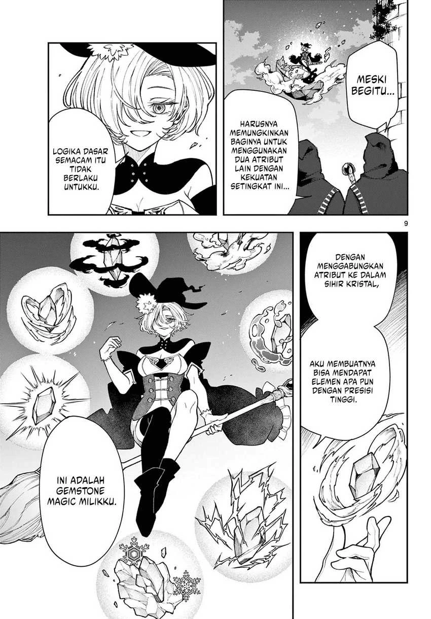 Read Albus Changes the World ID Manga Online