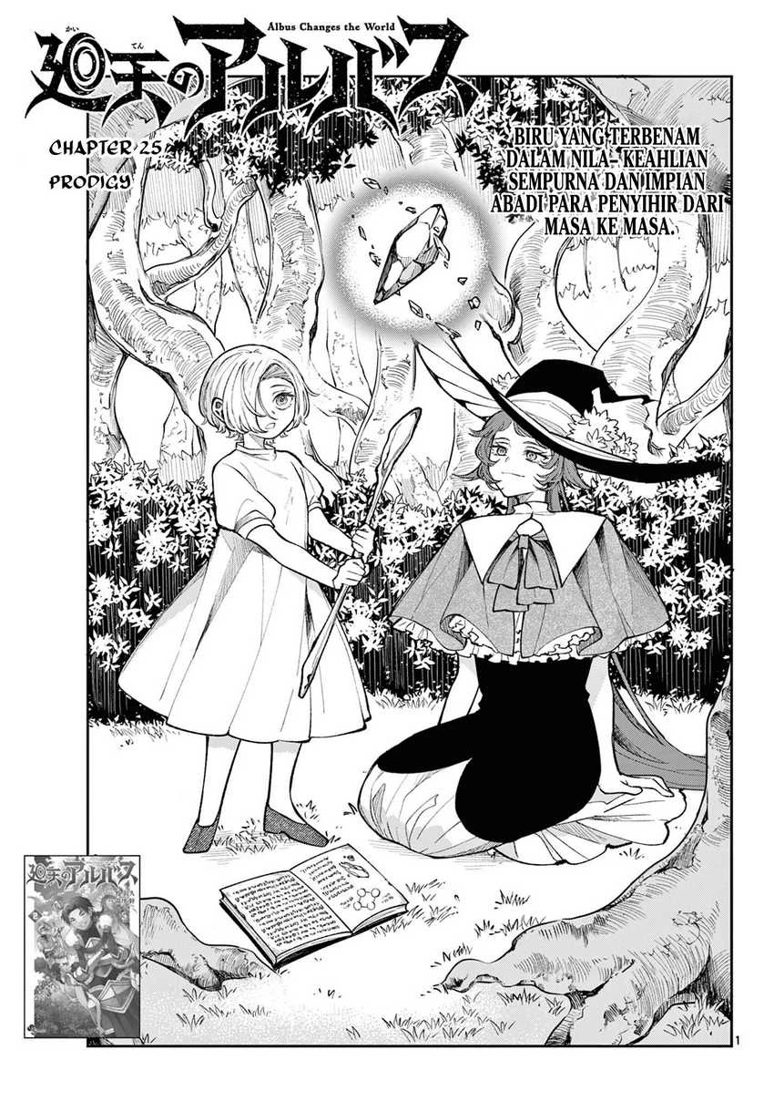 Read Albus Changes the World ID Manga Online