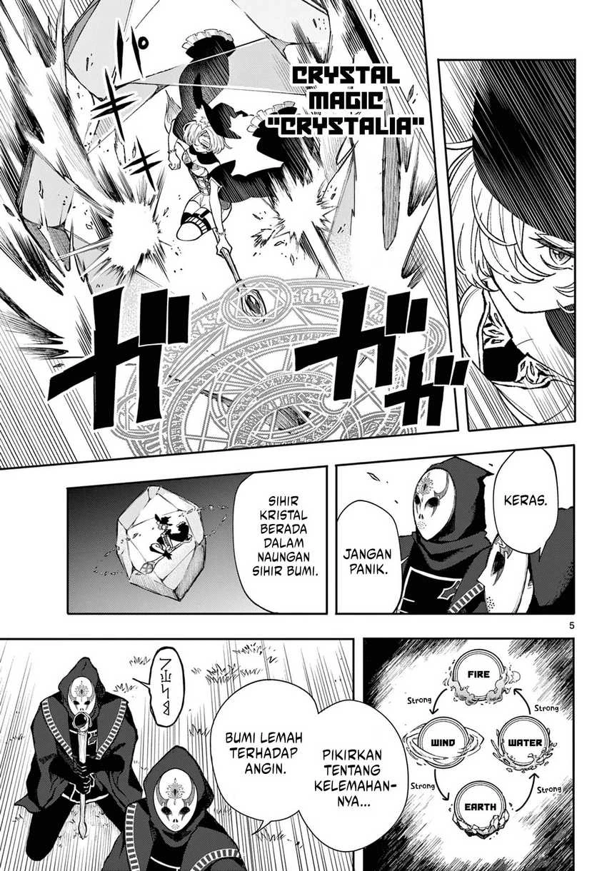 Read Albus Changes the World ID Manga Online
