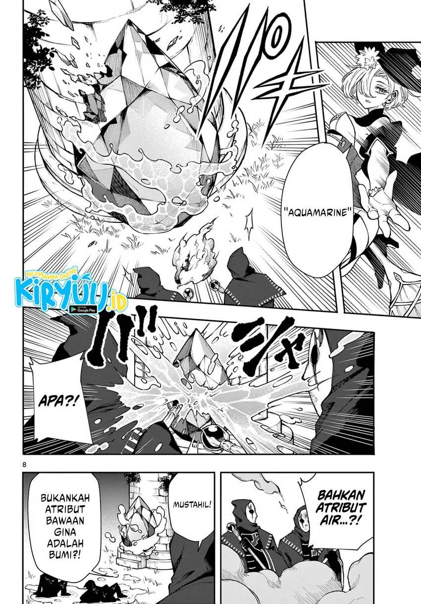 Read Albus Changes the World ID Manga Online