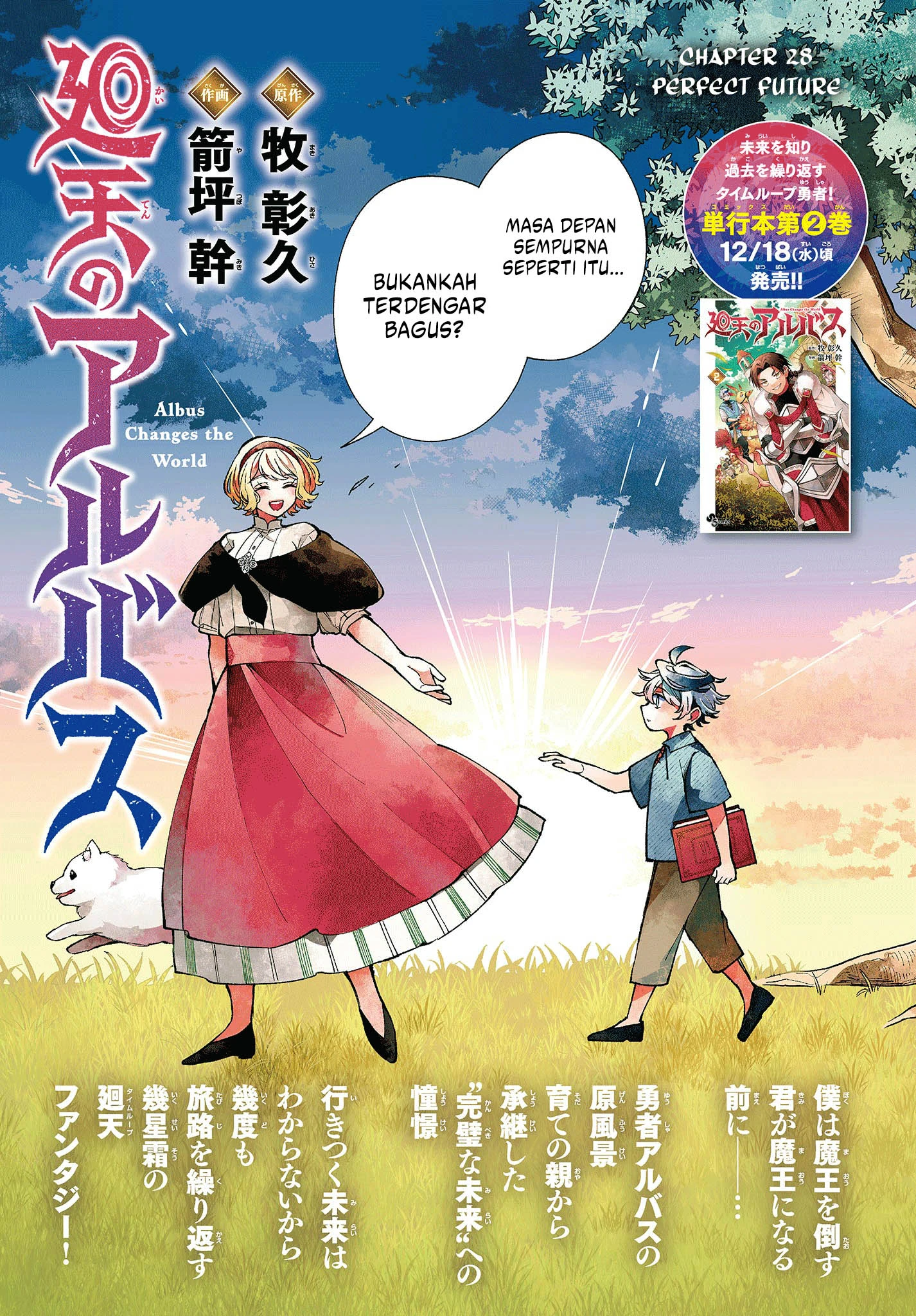 Read Albus Changes the World ID Manga Online