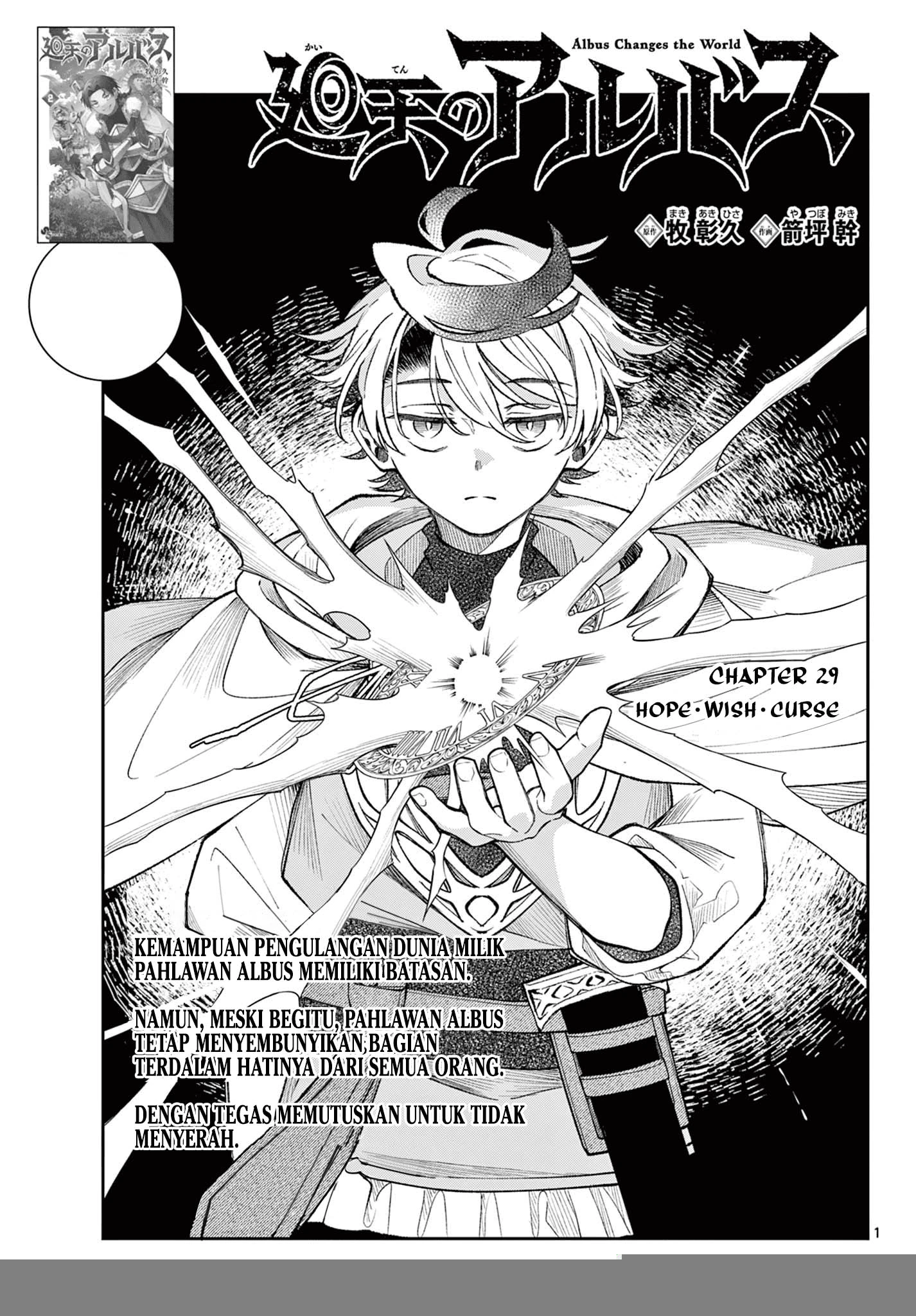 Read Albus Changes the World ID Manga Online