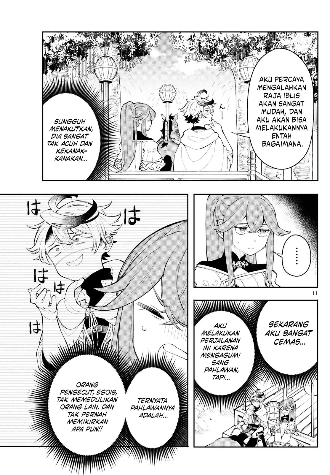 Read Albus Changes the World ID Manga Online