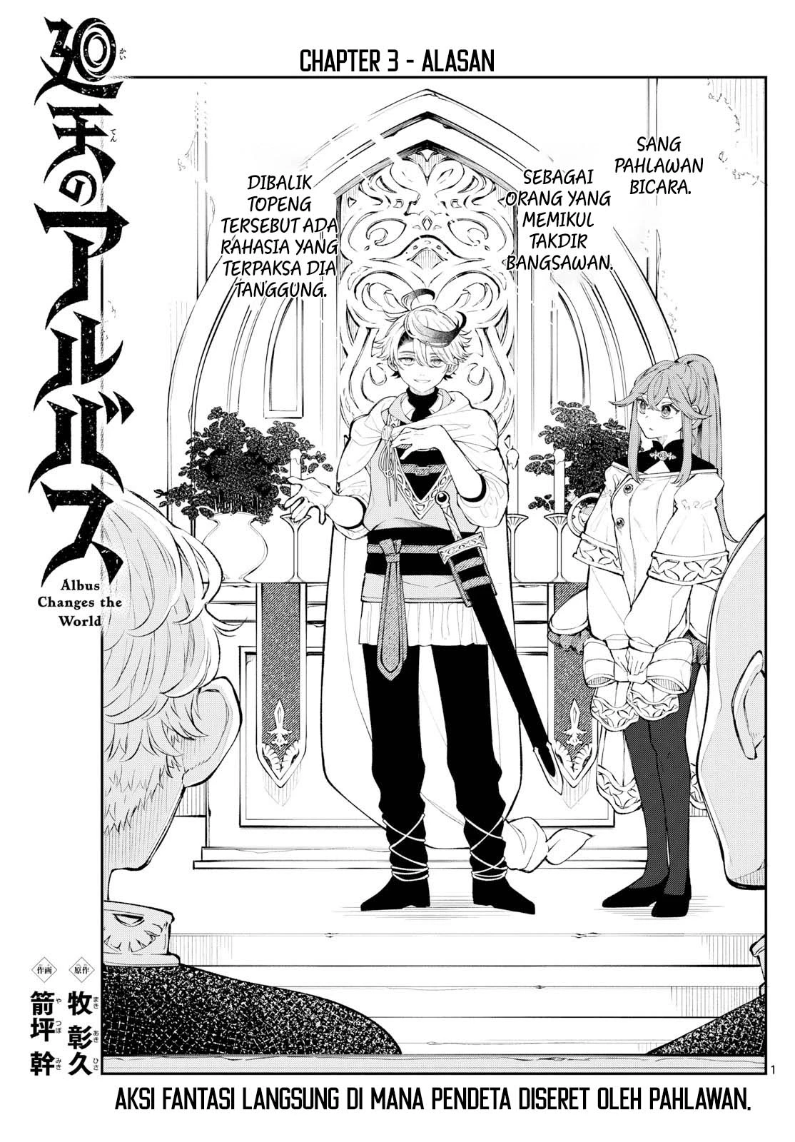 Read Albus Changes the World ID Manga Online