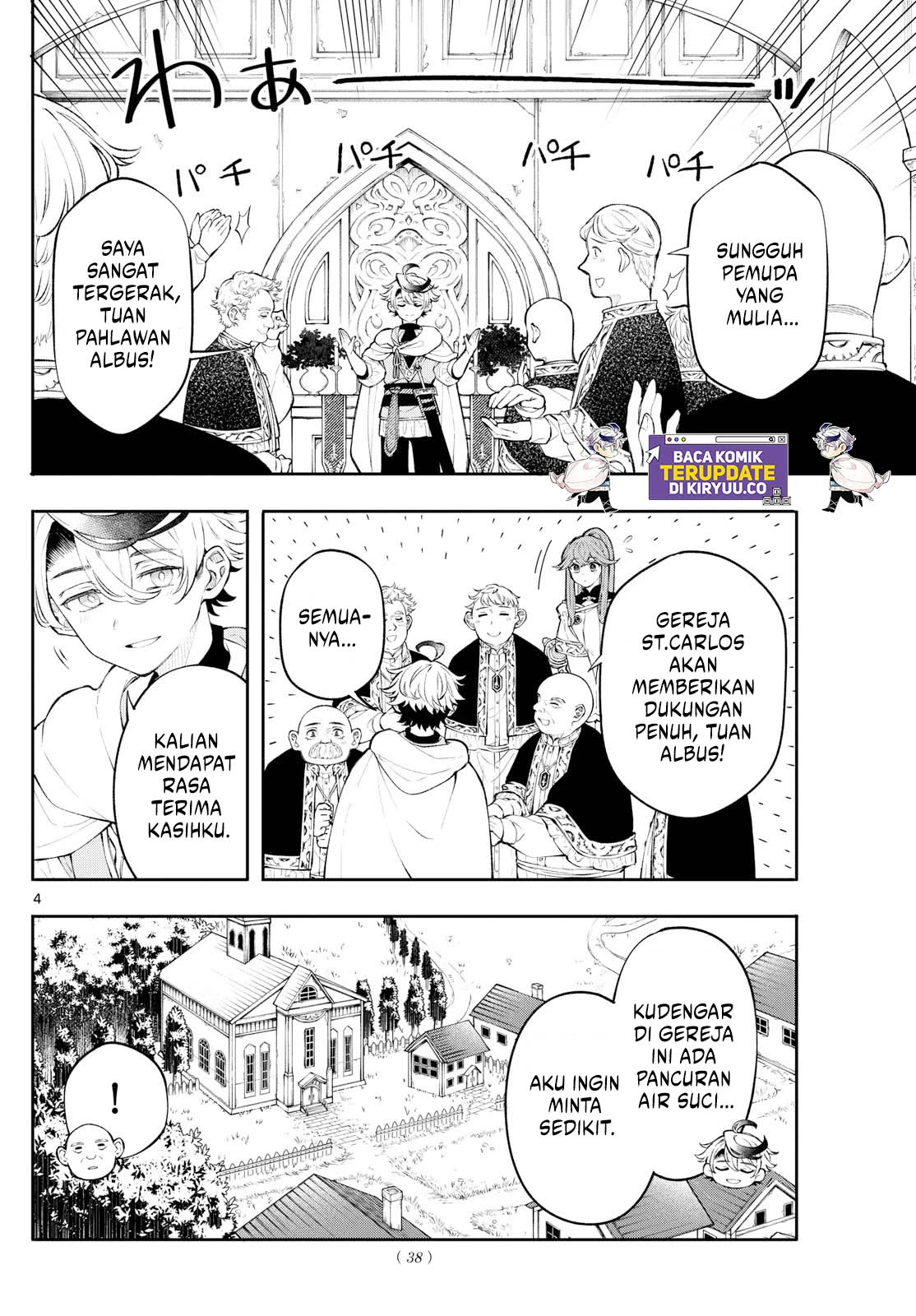 Read Albus Changes the World ID Manga Online