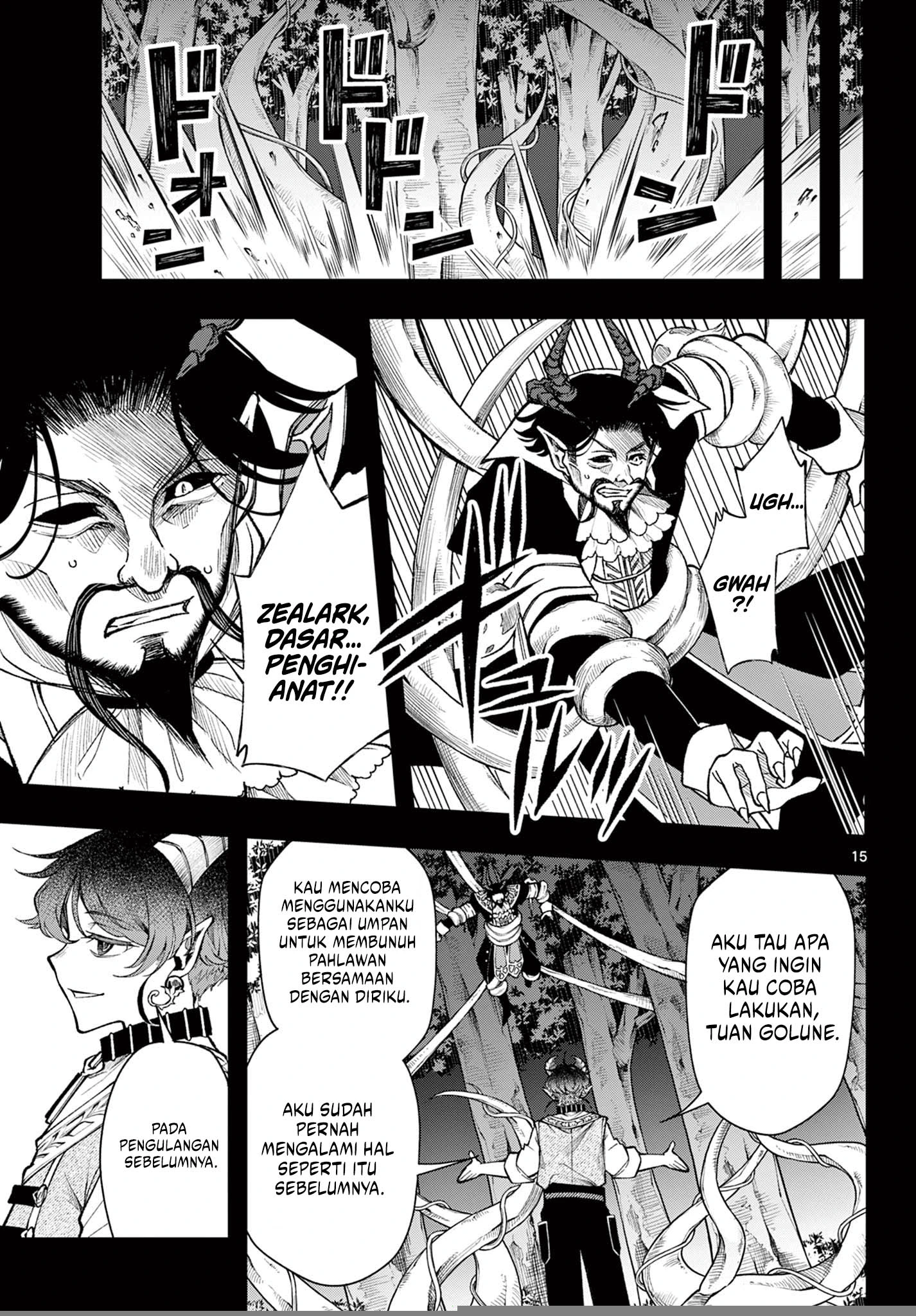 Read Albus Changes the World ID Manga Online