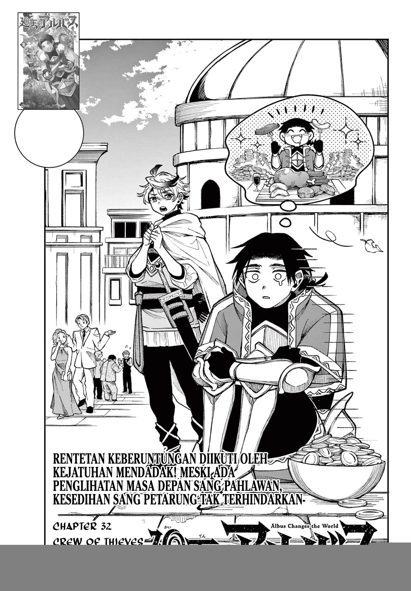 Read Albus Changes the World ID Manga Online