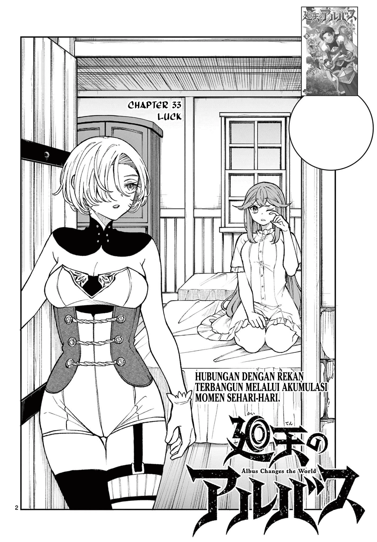 Read Albus Changes the World ID Manga Online