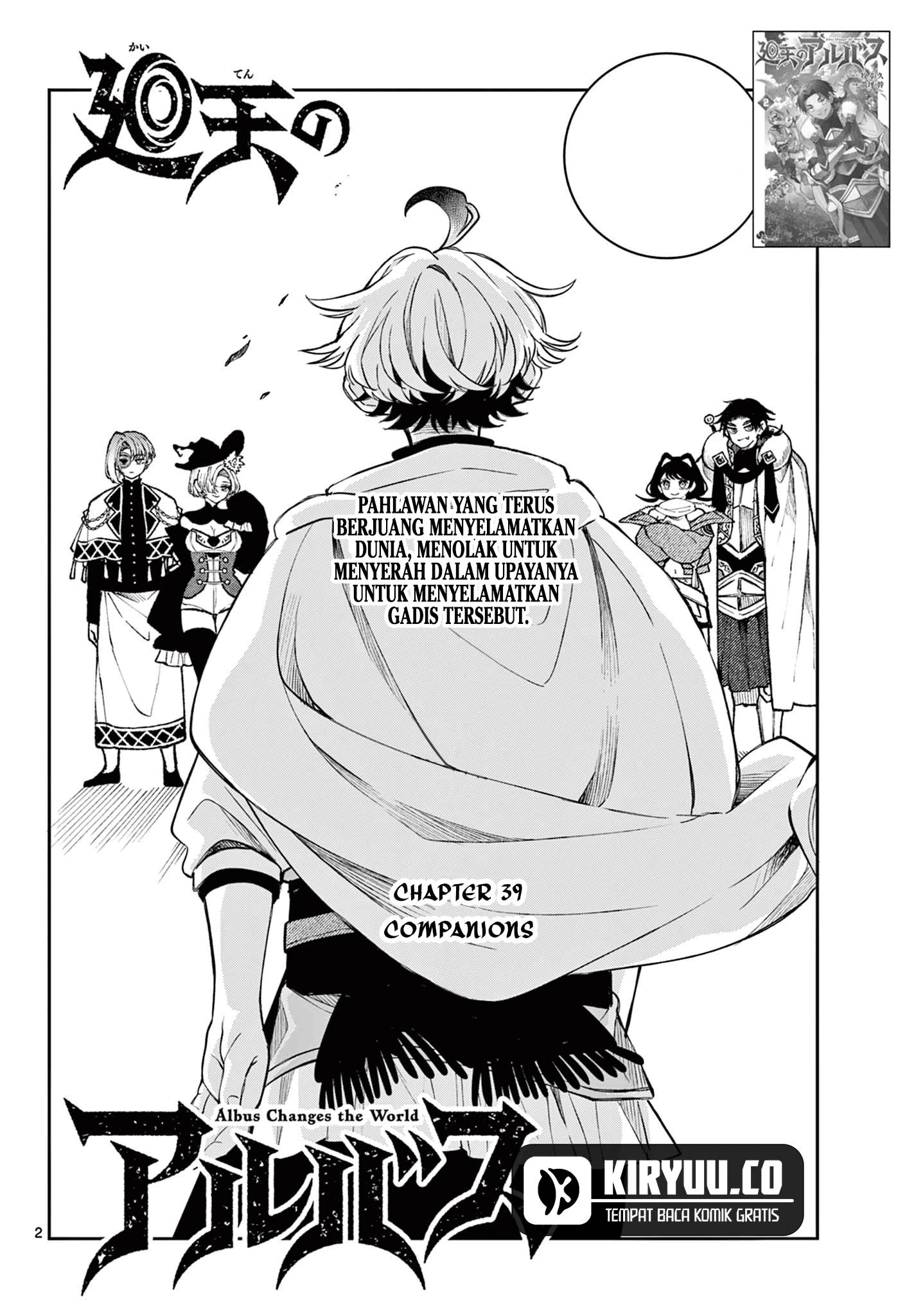 Read Albus Changes the World ID Manga Online