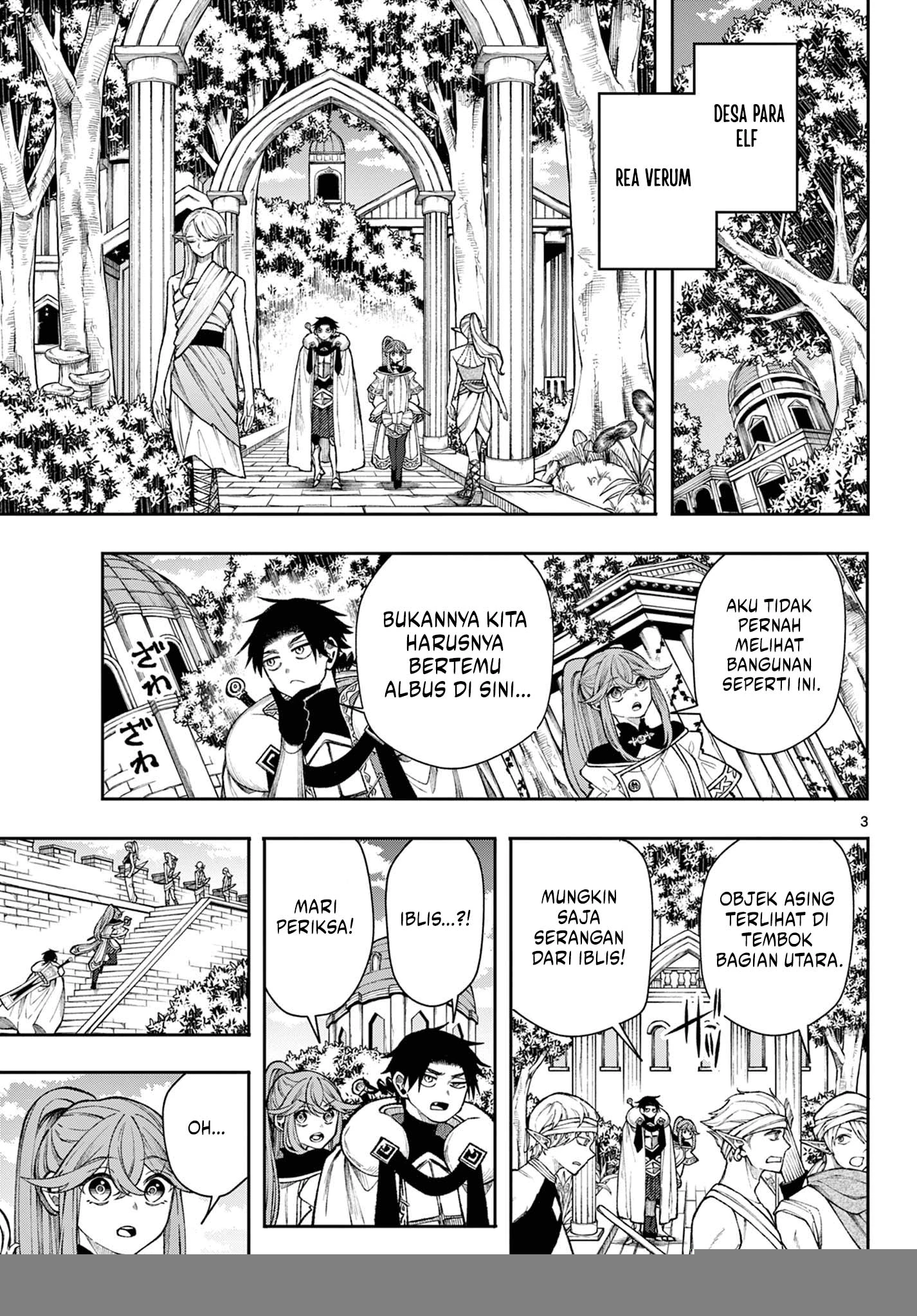 Read Albus Changes the World ID Manga Online