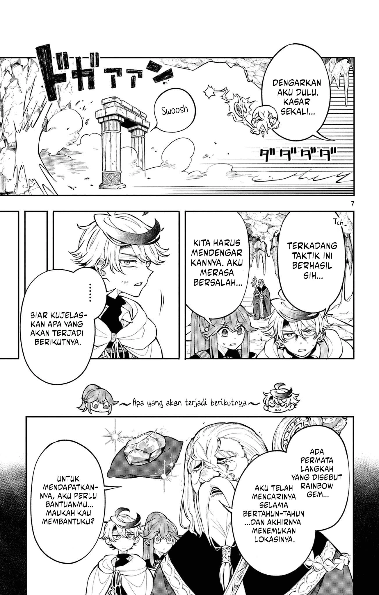 Read Albus Changes the World ID Manga Online