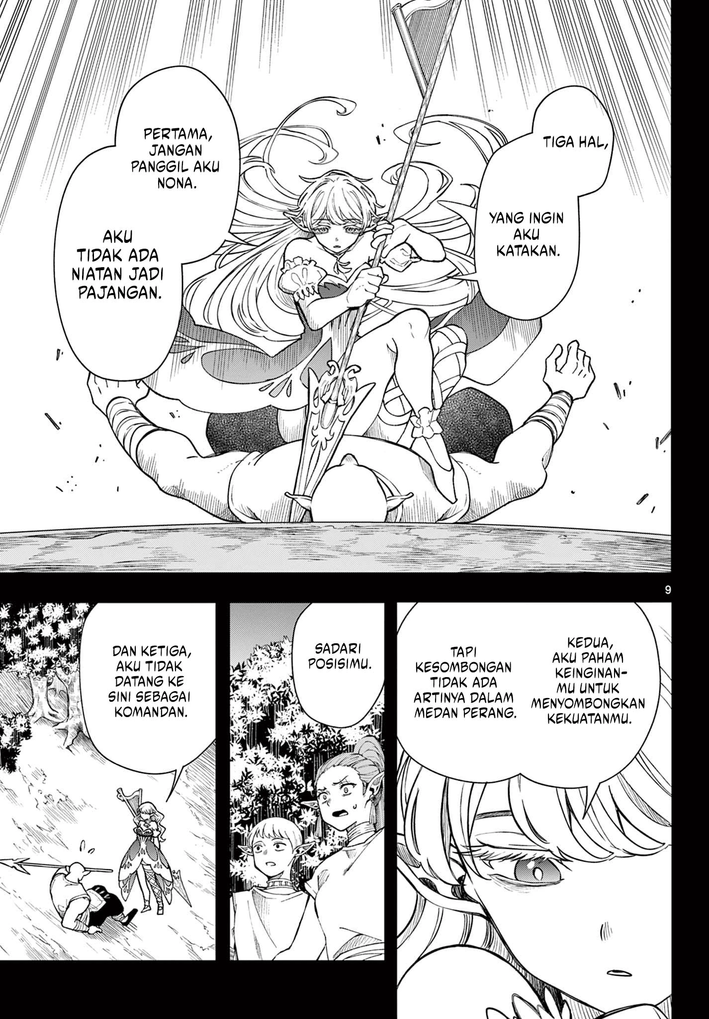 Read Albus Changes the World ID Manga Online
