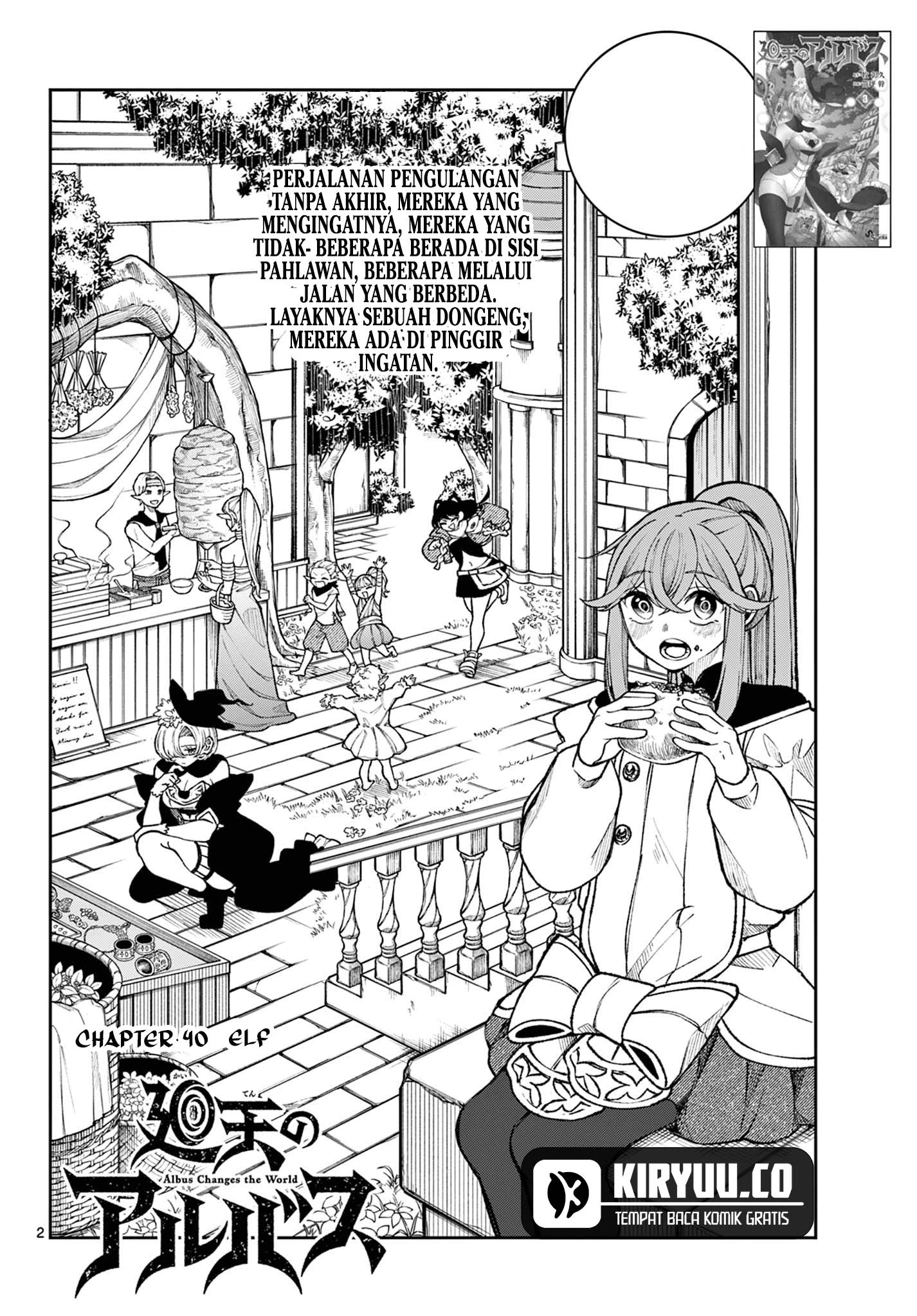 Read Albus Changes the World ID Manga Online
