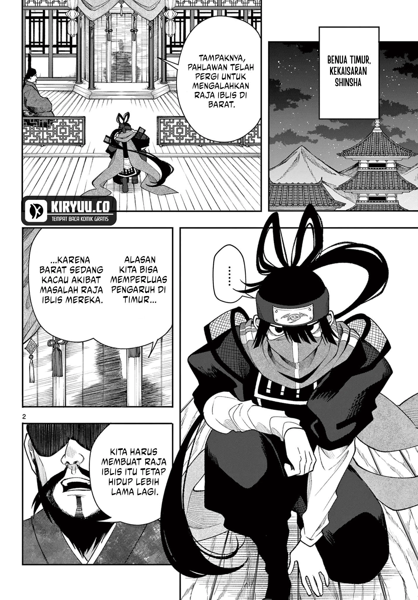 Read Albus Changes the World ID Manga Online