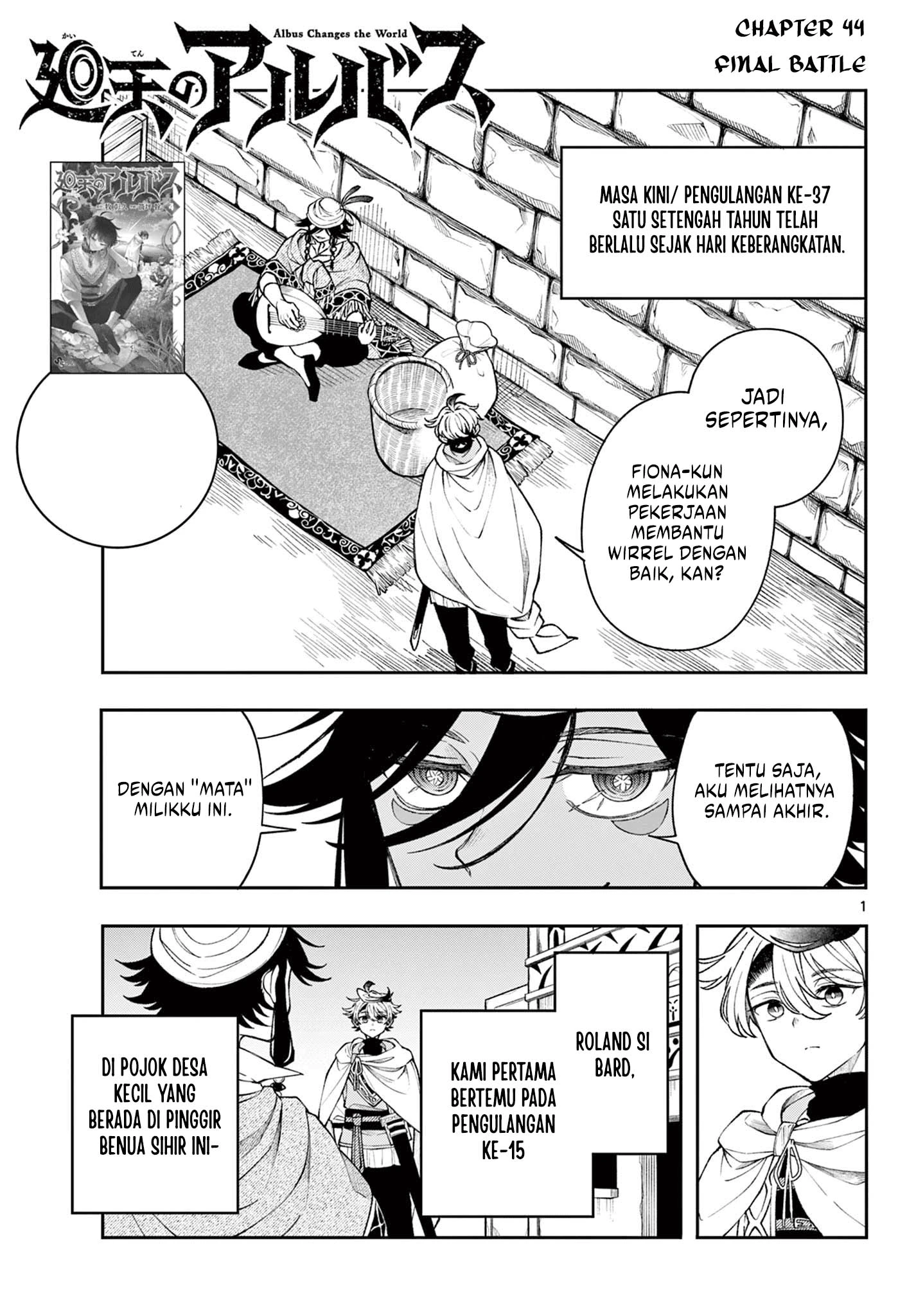 Read Albus Changes the World ID Manga Online