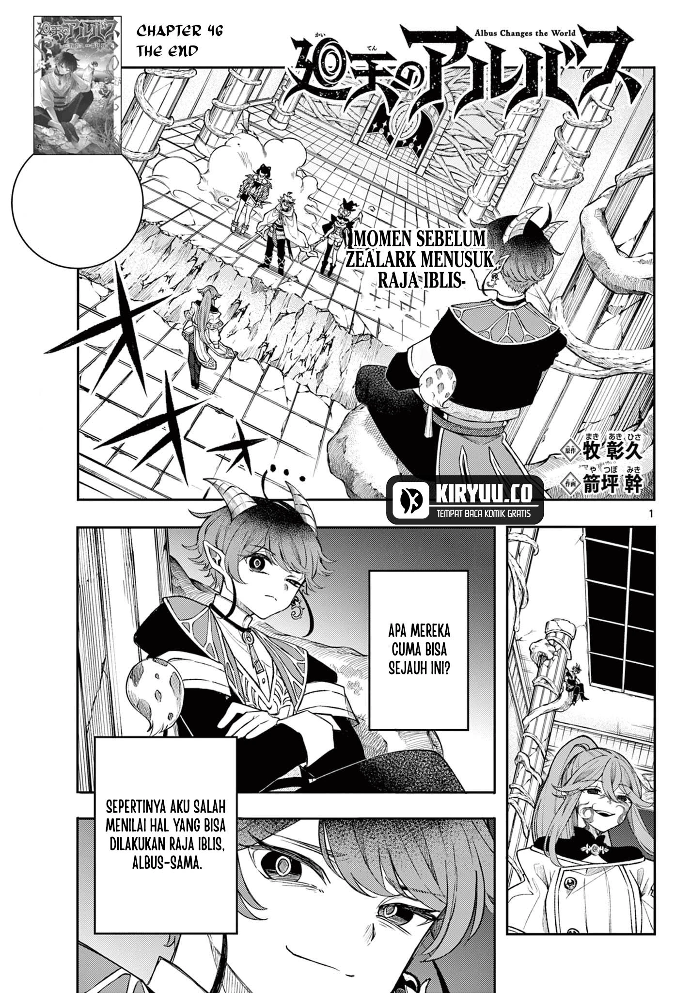 Read Albus Changes the World ID Manga Online