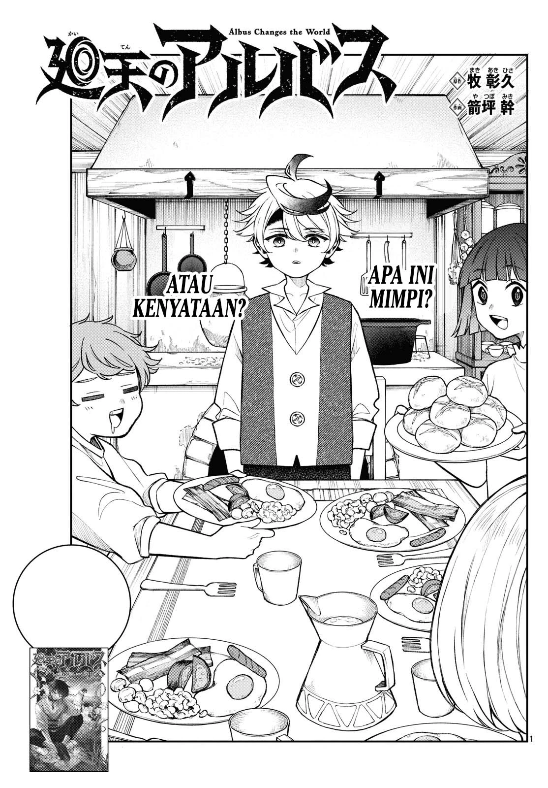 Read Albus Changes the World ID Manga Online