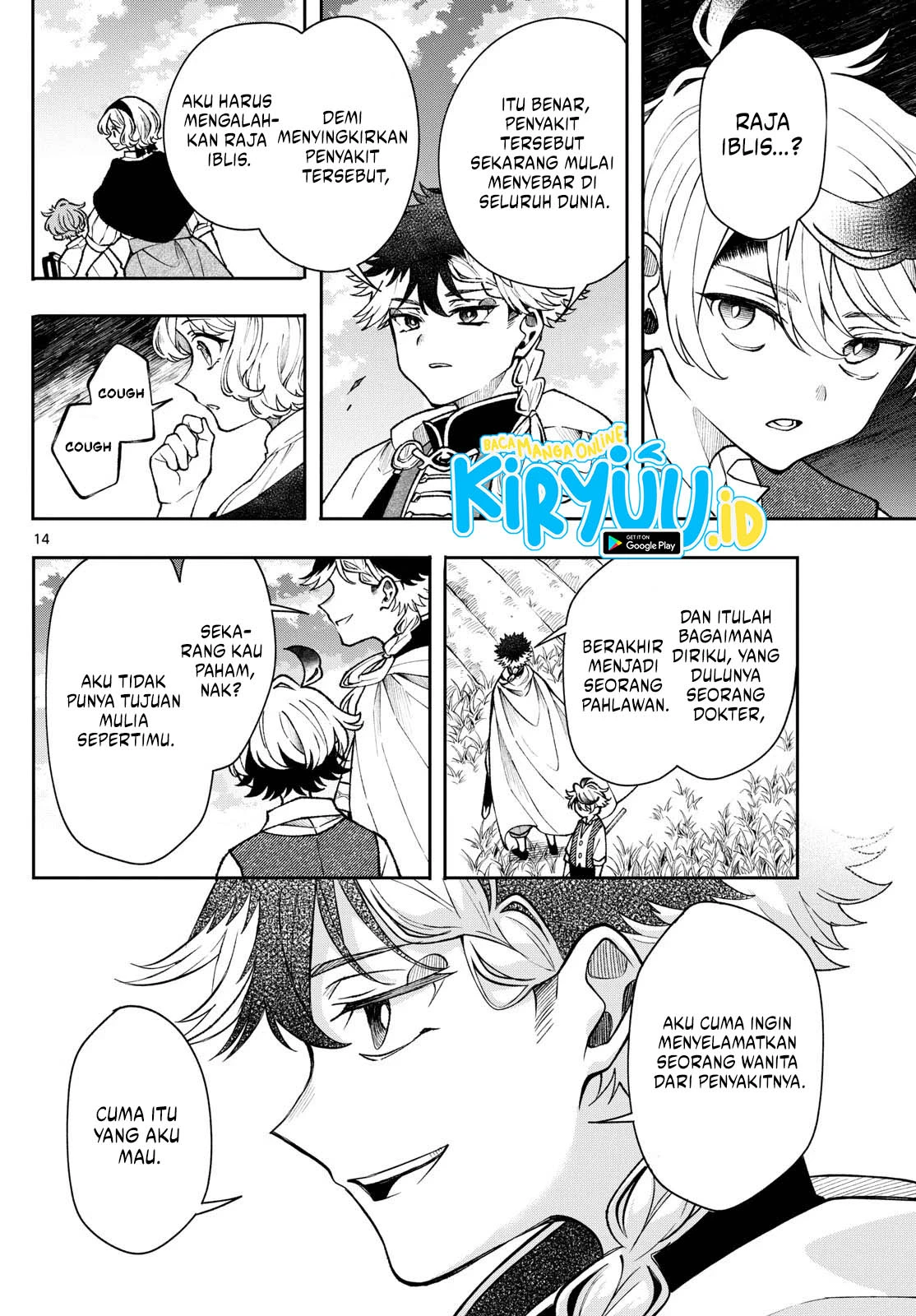 Read Albus Changes the World ID Manga Online