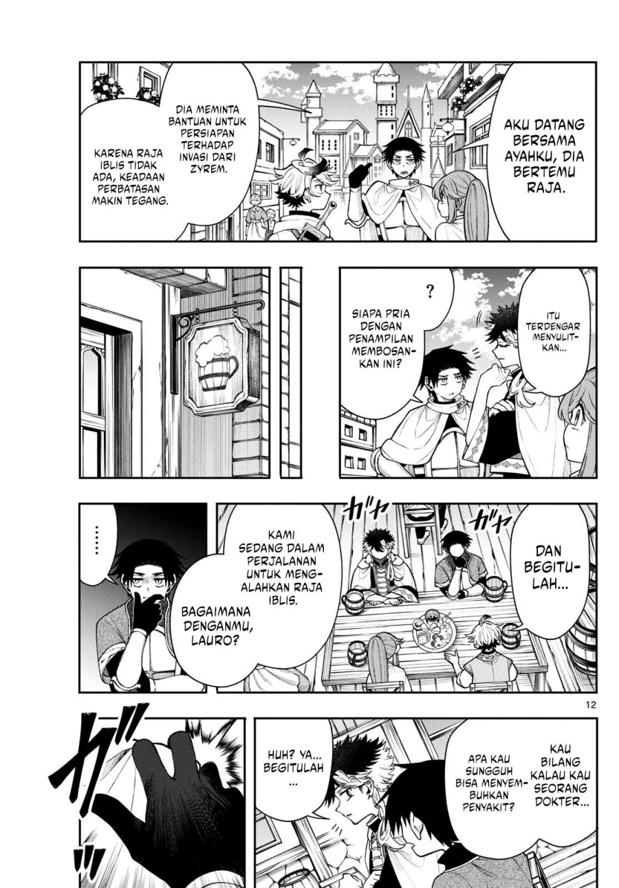 Read Albus Changes the World ID Manga Online