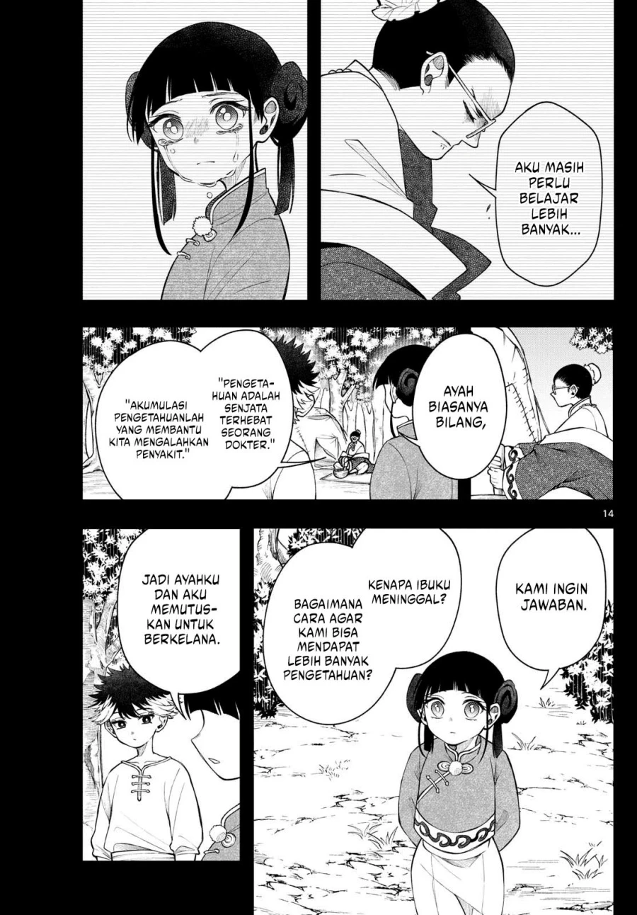 Read Albus Changes the World ID Manga Online