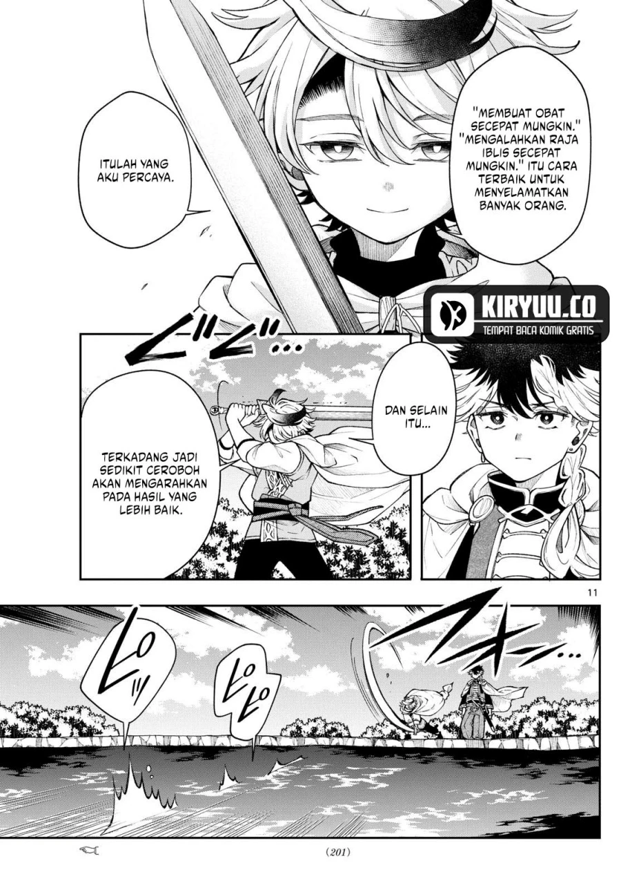 Read Albus Changes the World ID Manga Online