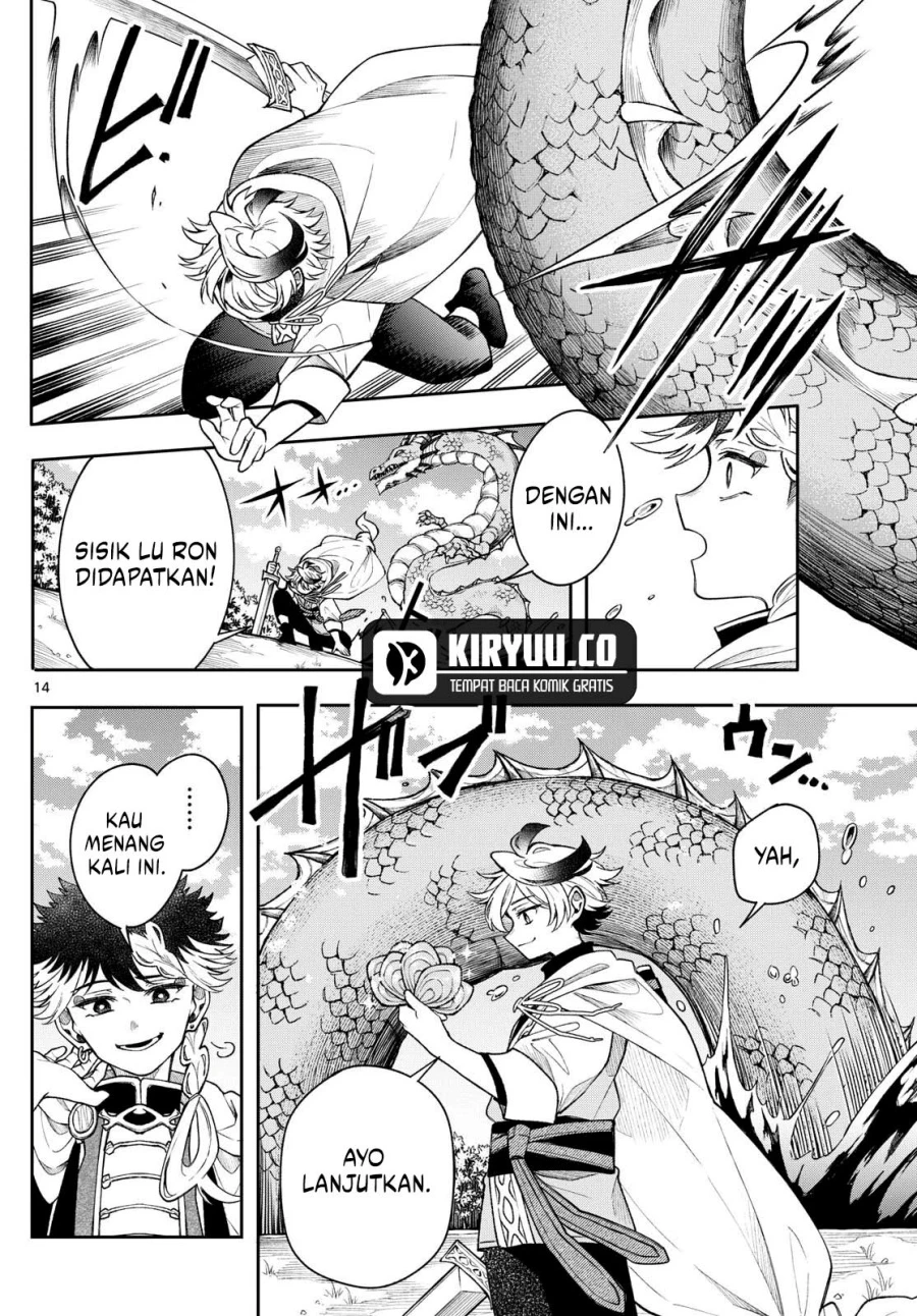 Read Albus Changes the World ID Manga Online