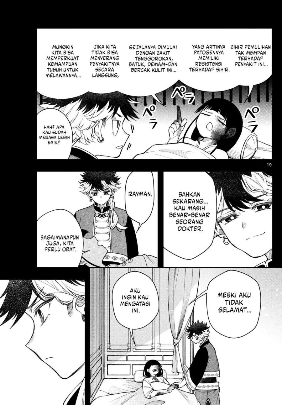 Read Albus Changes the World ID Manga Online