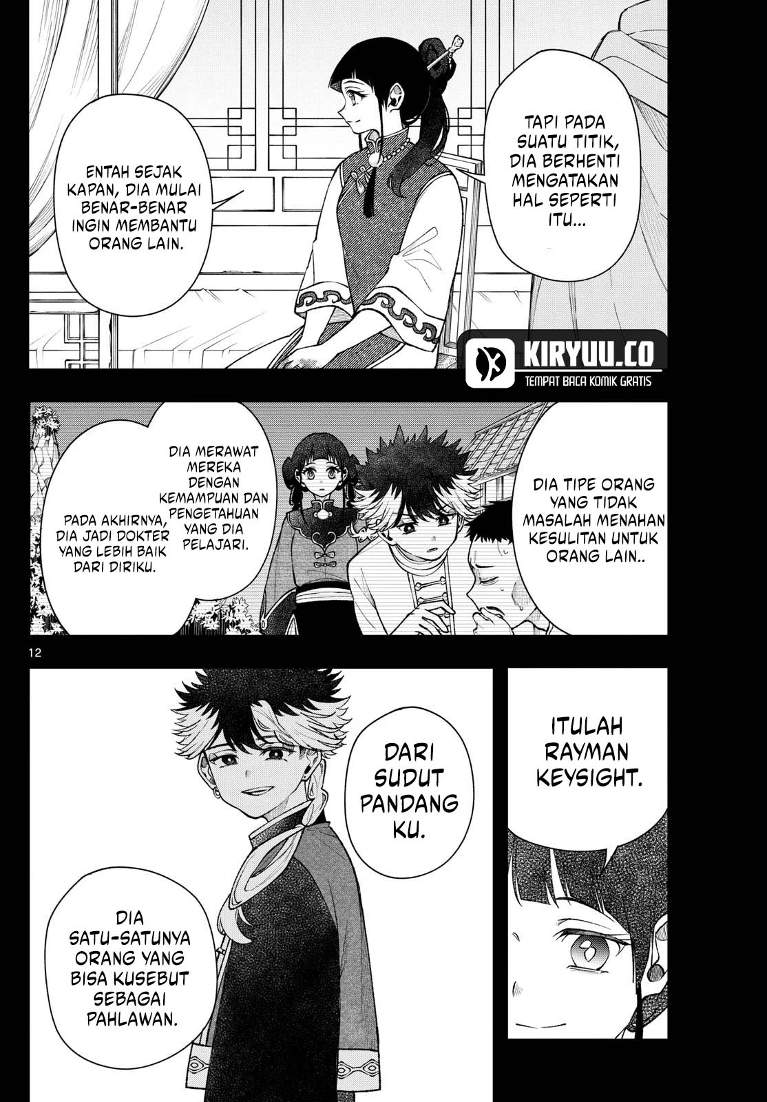 Read Albus Changes the World ID Manga Online