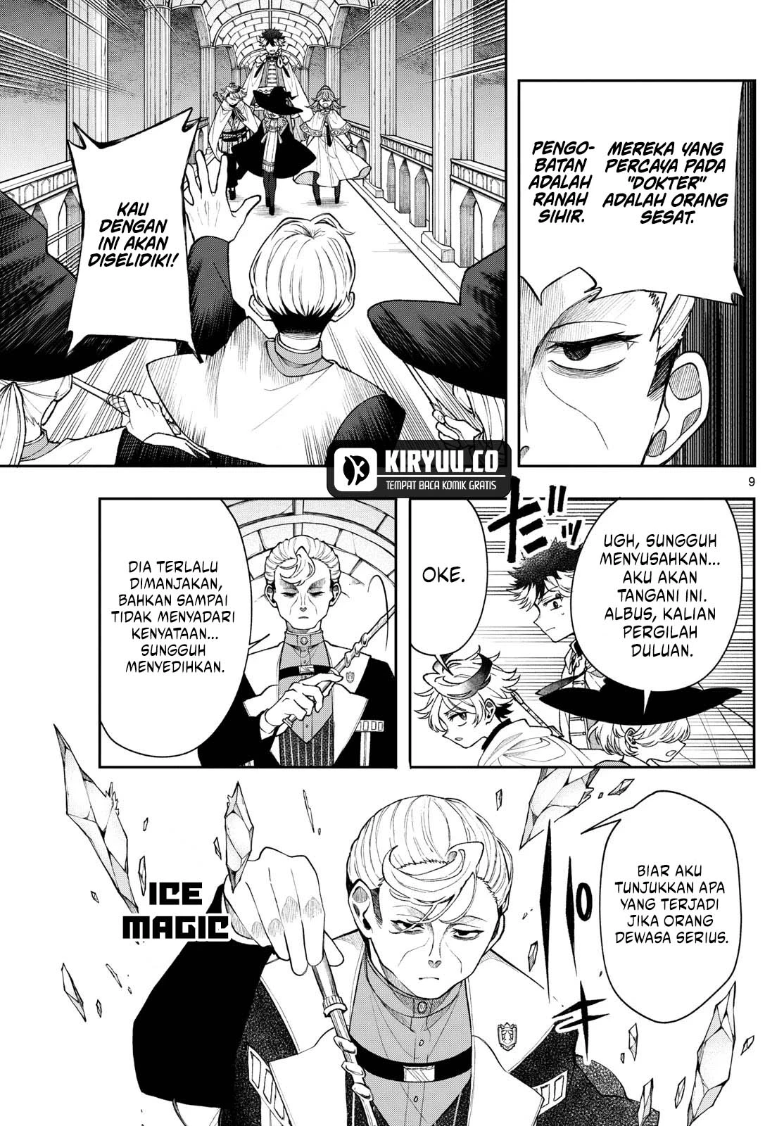 Read Albus Changes the World ID Manga Online