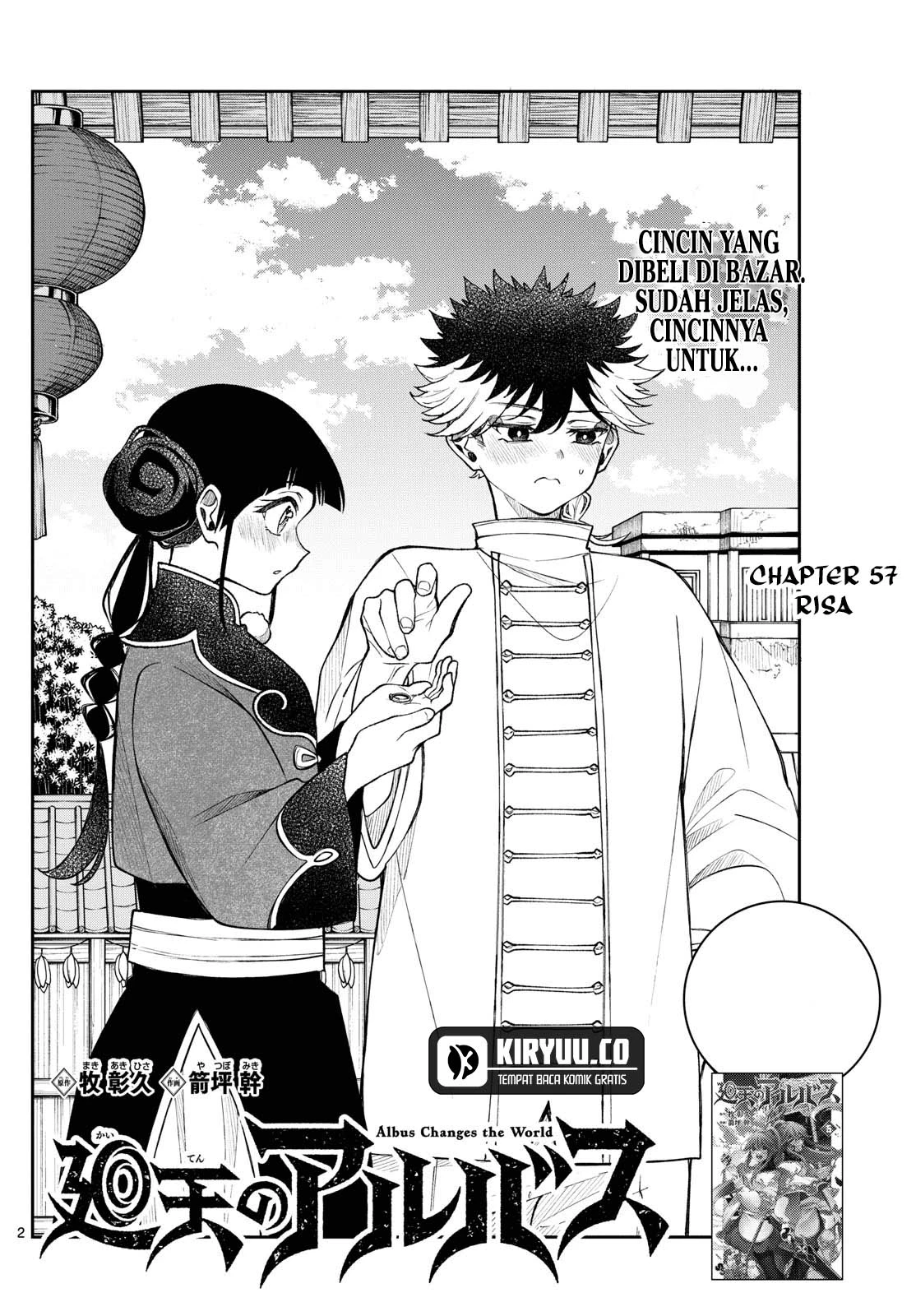 Read Albus Changes the World ID Manga Online