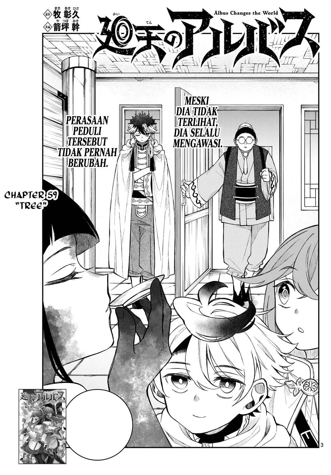 Read Albus Changes the World ID Manga Online
