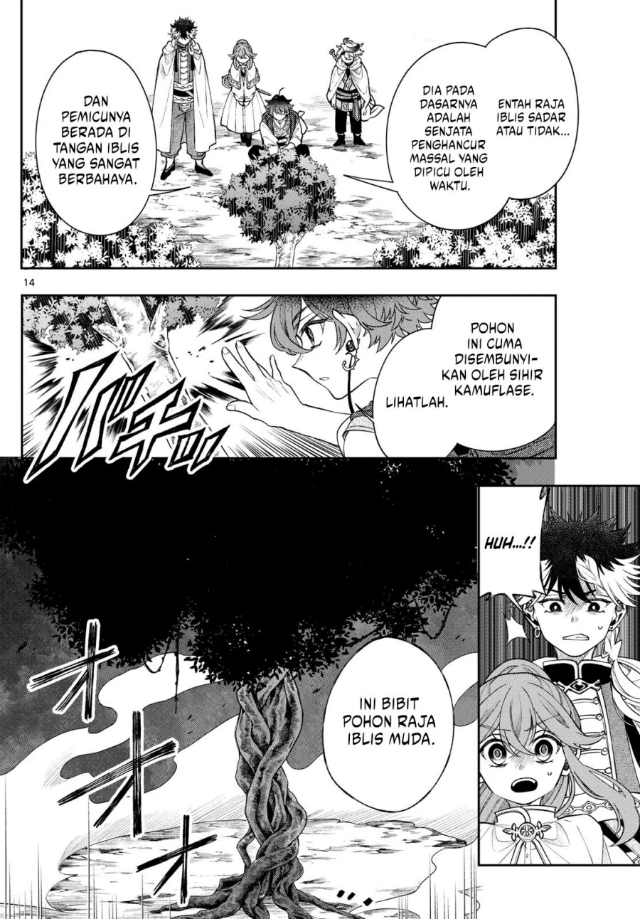 Read Albus Changes the World ID Manga Online
