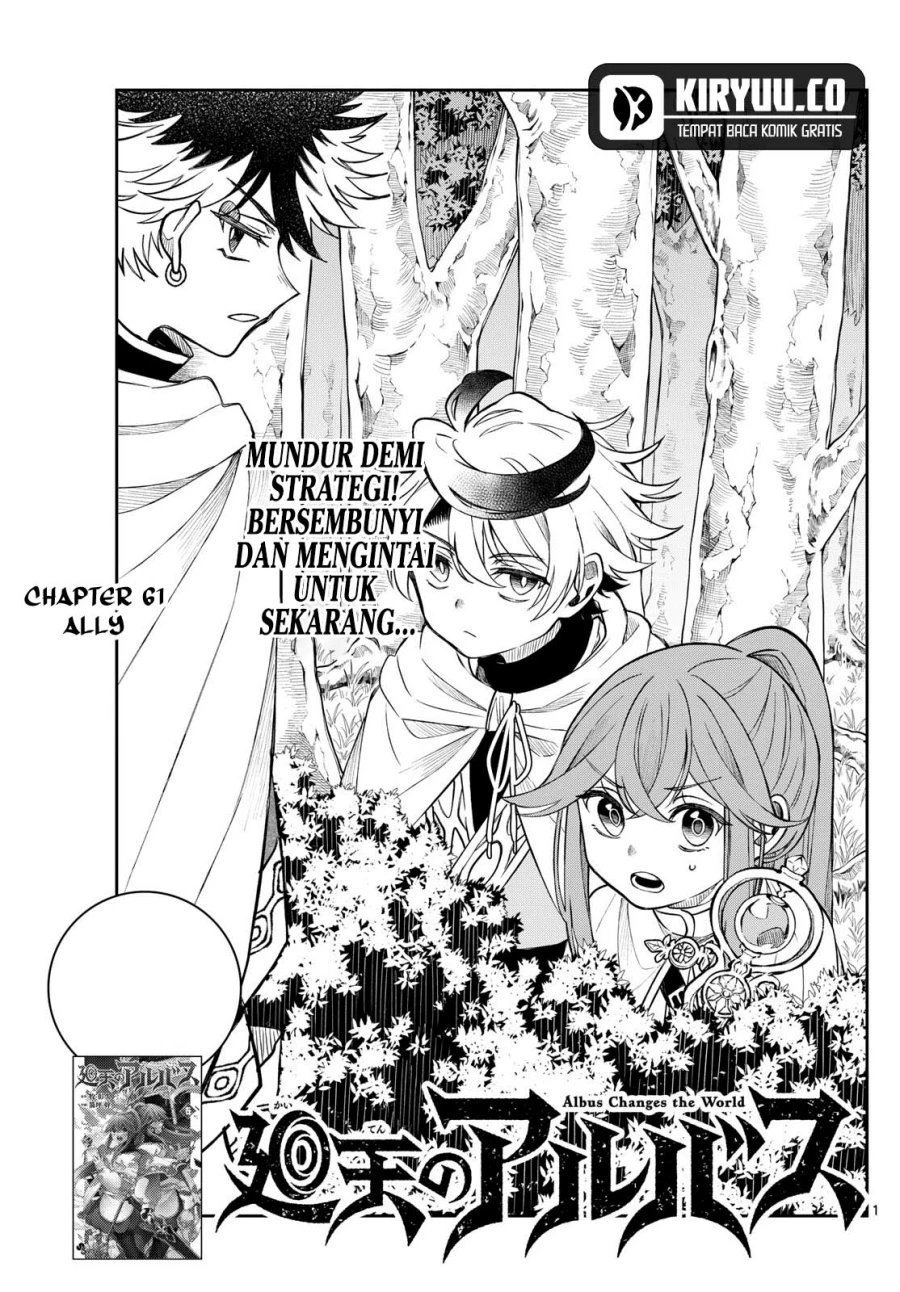 Read Albus Changes the World ID Manga Online
