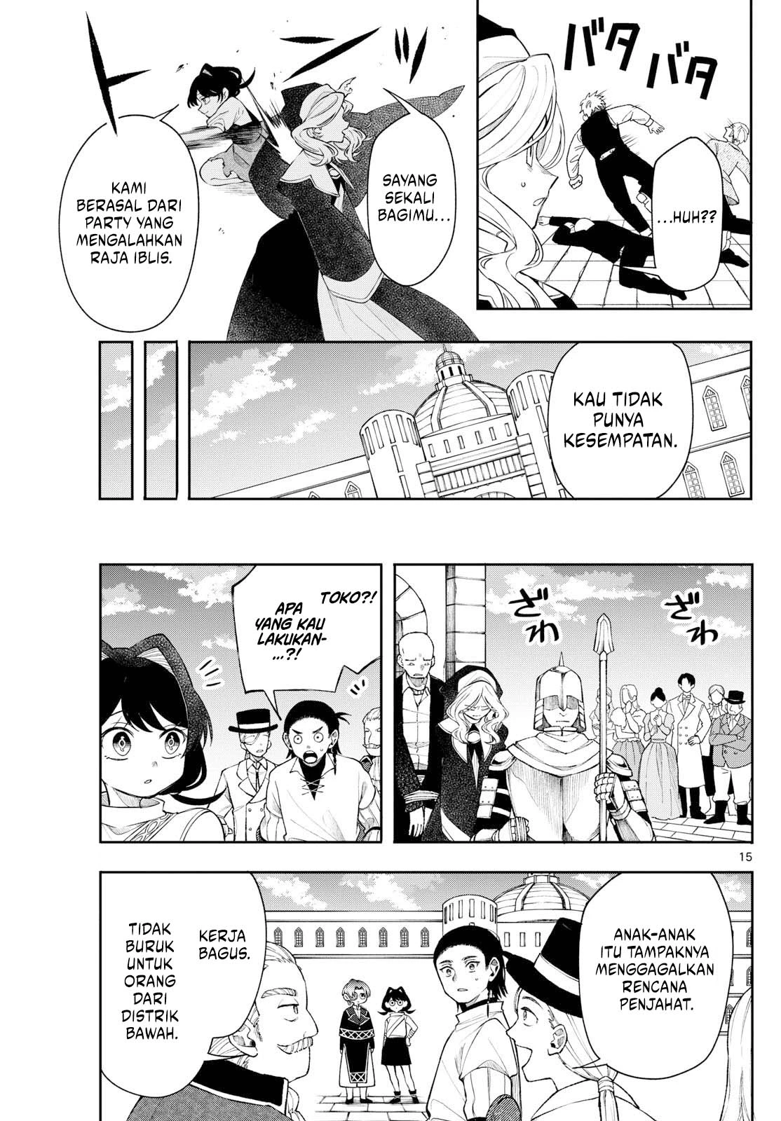 Read Albus Changes the World ID Manga Online