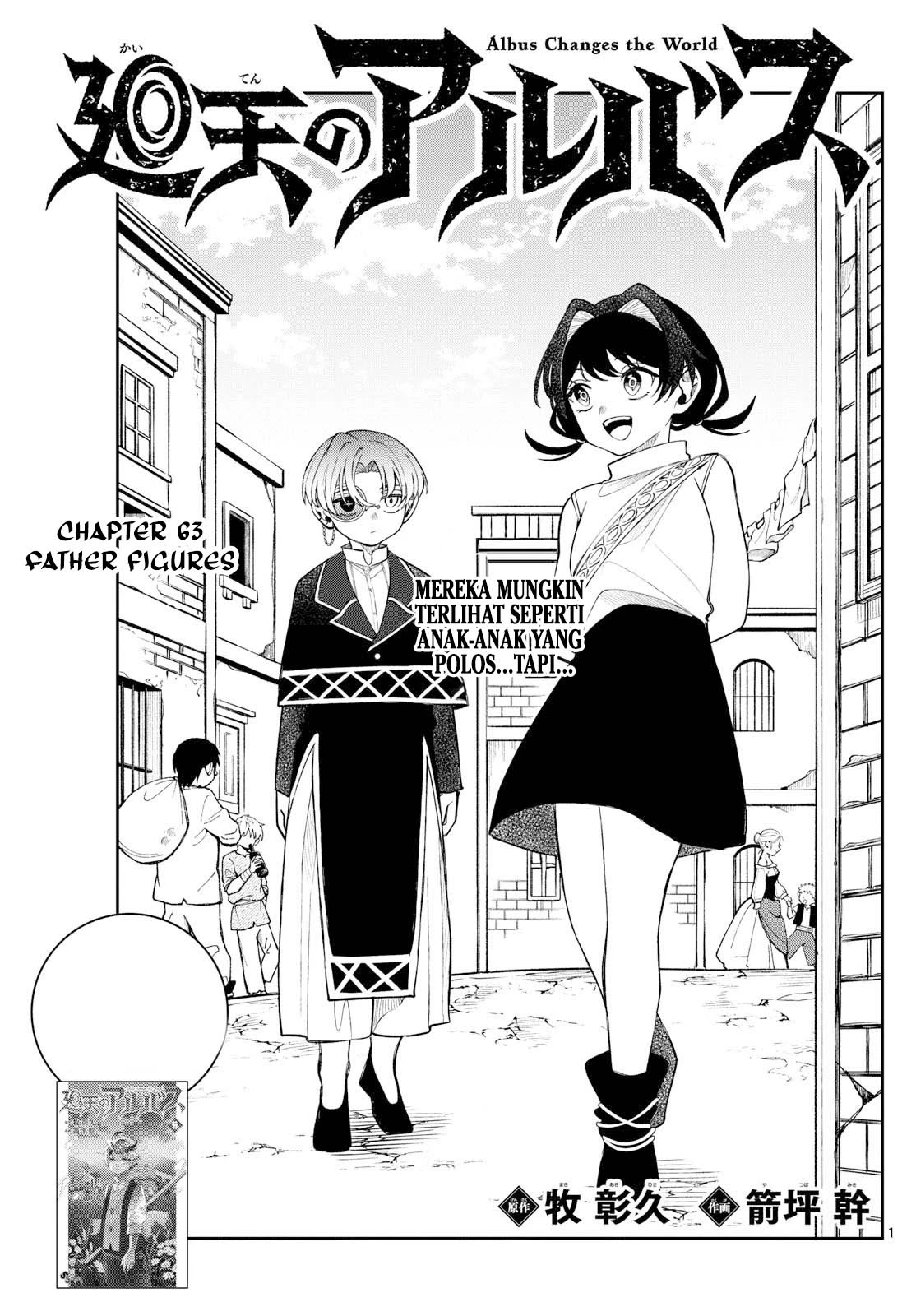 Read Albus Changes the World ID Manga Online